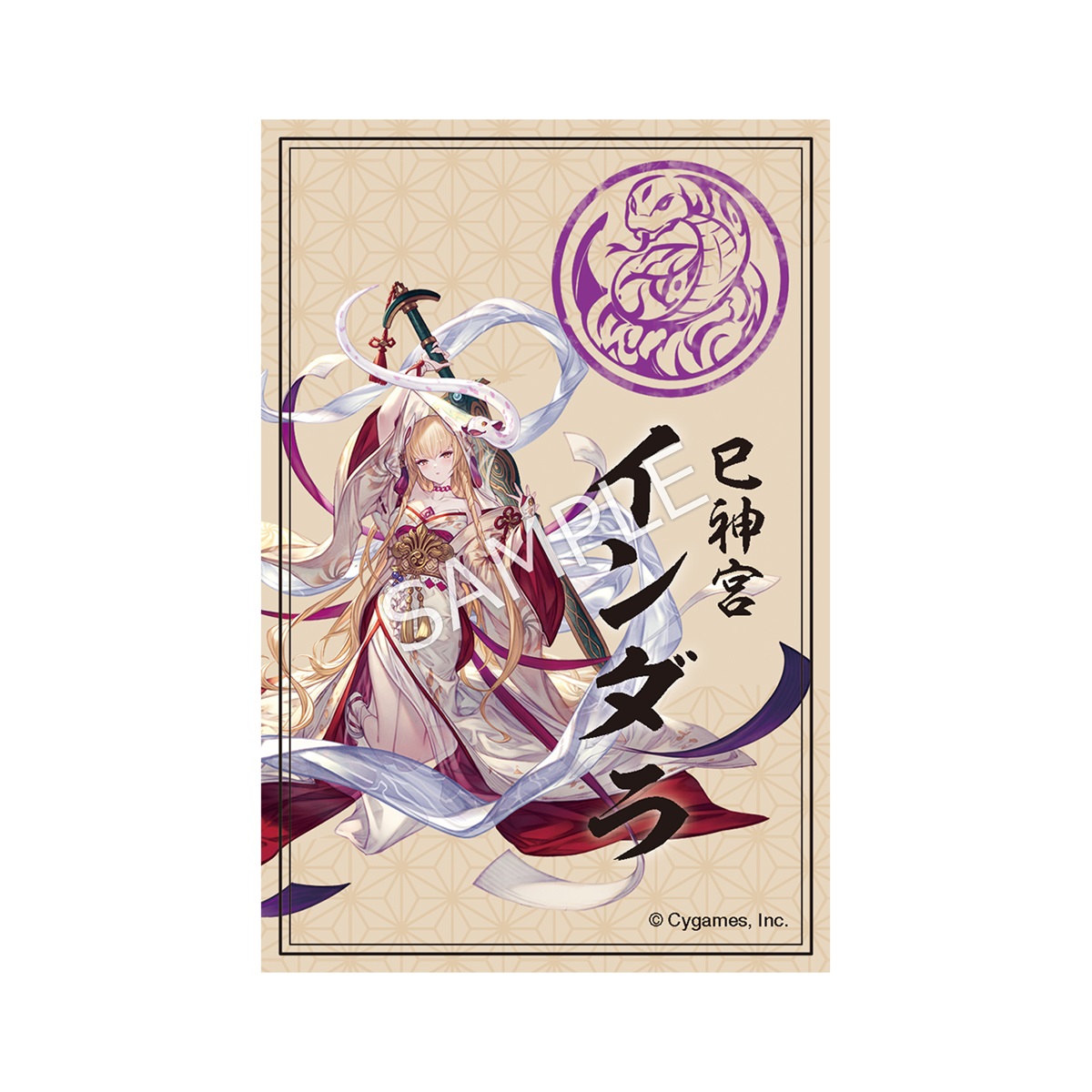 グランブルーファンタジー ヴァーサス A4クリアファイル