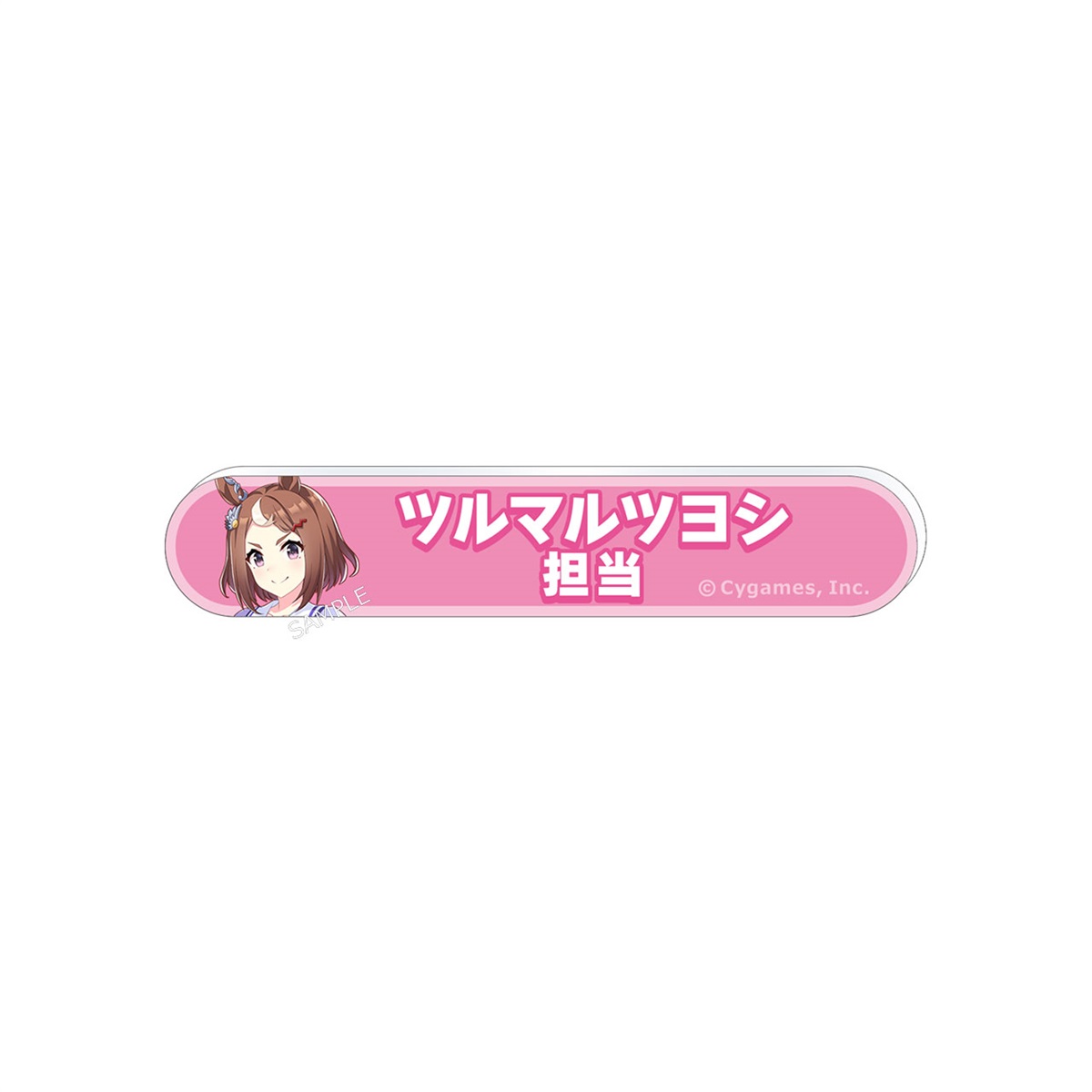 BOX】ウマ娘 プリティーダービー 担当称号アクリルバッジ