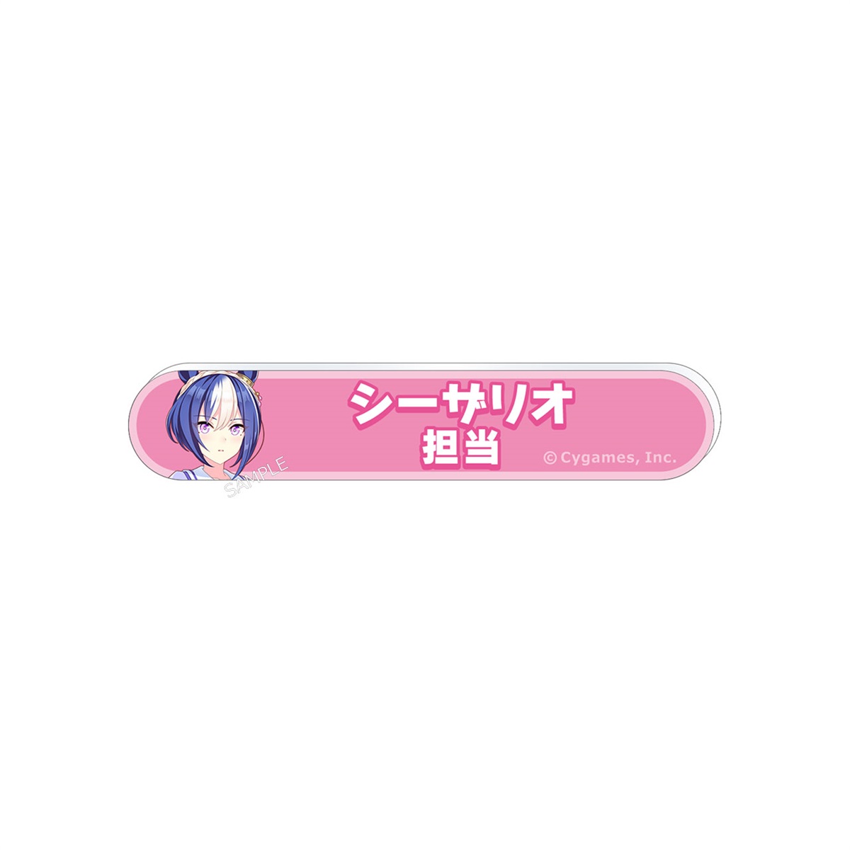 BOX】ウマ娘 プリティーダービー 担当称号アクリルバッジ