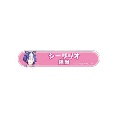 BOX】ウマ娘 プリティーダービー 担当称号アクリルバッジ