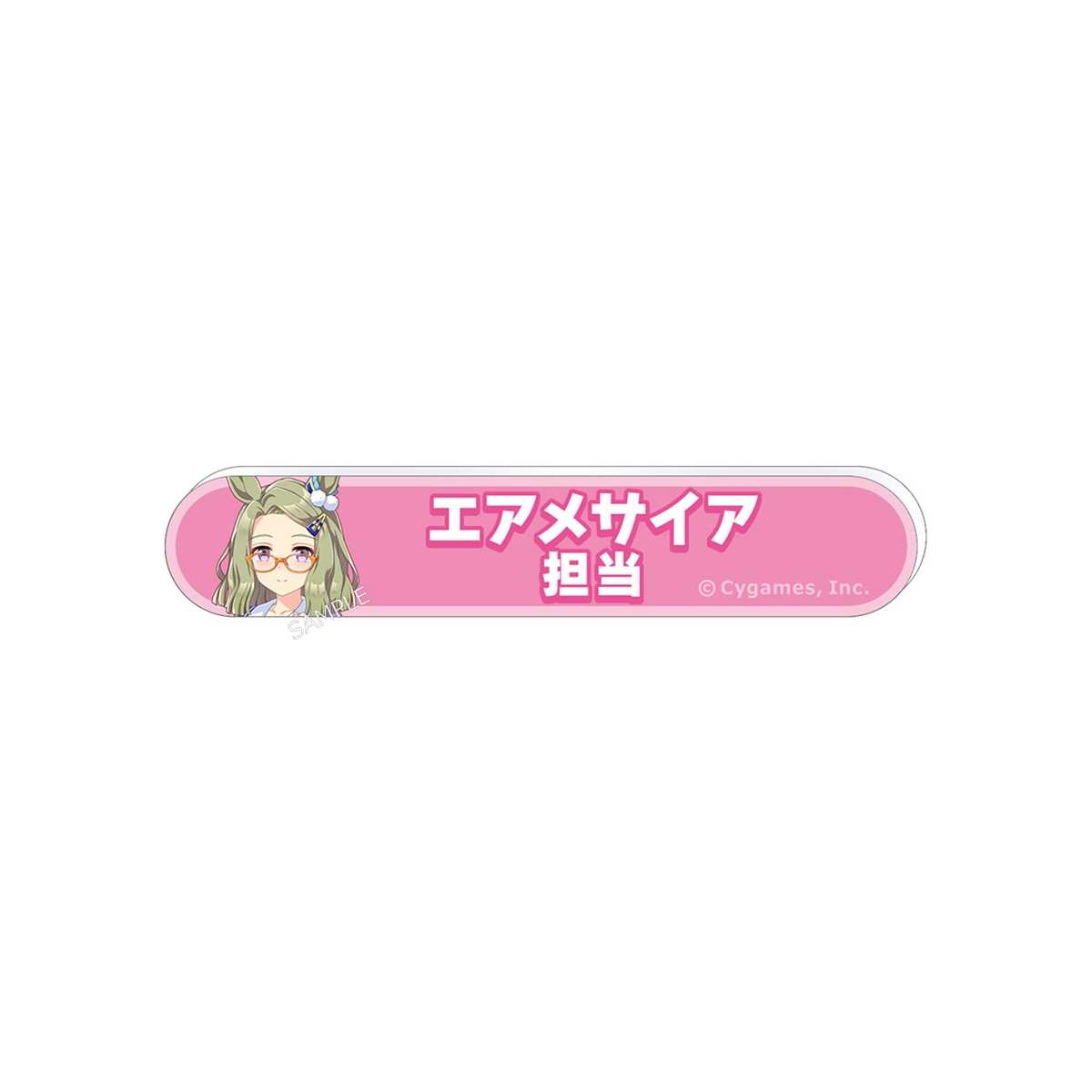 BOX】ウマ娘 プリティーダービー 担当称号アクリルバッジ