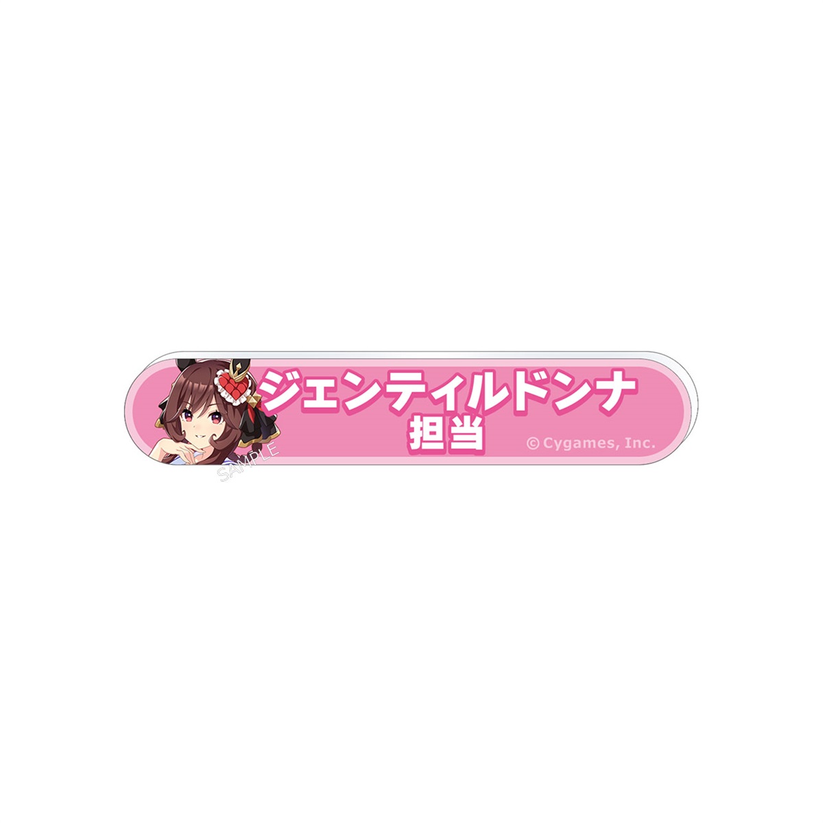 BOX】ウマ娘 プリティーダービー 担当称号アクリルバッジ