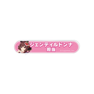 【2025年】高評価レビューアイテム特集 BOX】ウマ娘 担当称号アクリルバッジ プリティーダービー キーホルダー・アクリルキーホルダー
