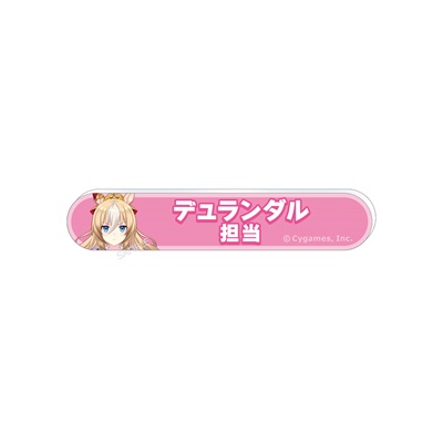 BOX】ウマ娘 プリティーダービー 担当称号アクリルバッジ