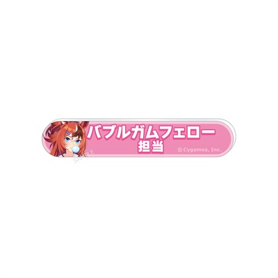 sub10