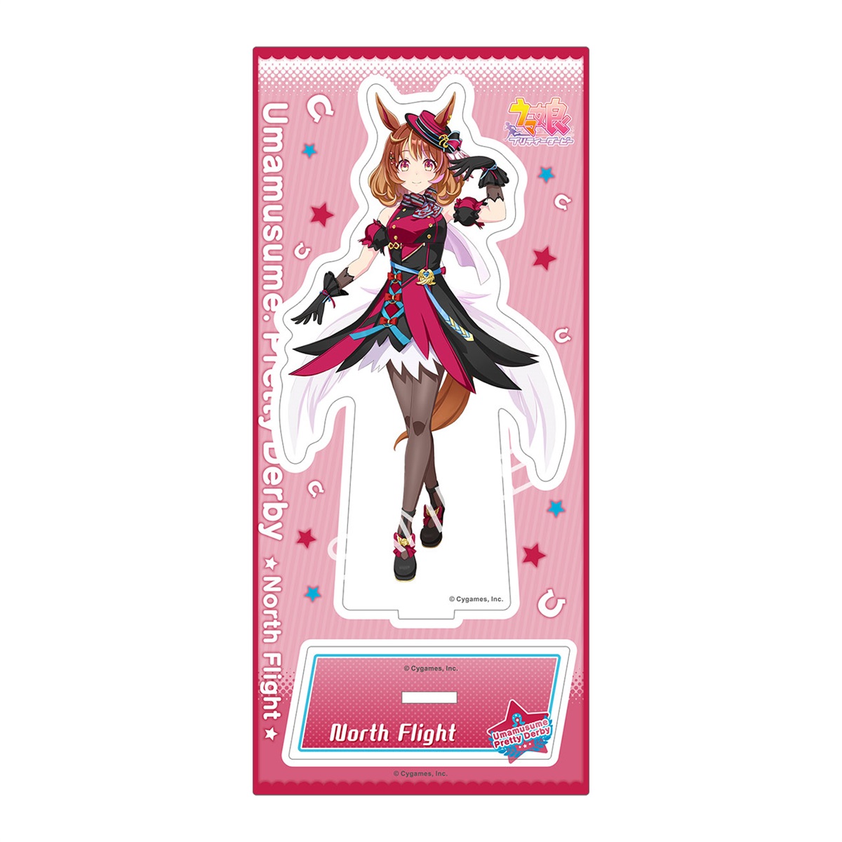 ウマ娘 プリティーダービー Season2 ぺたん娘トレーディング