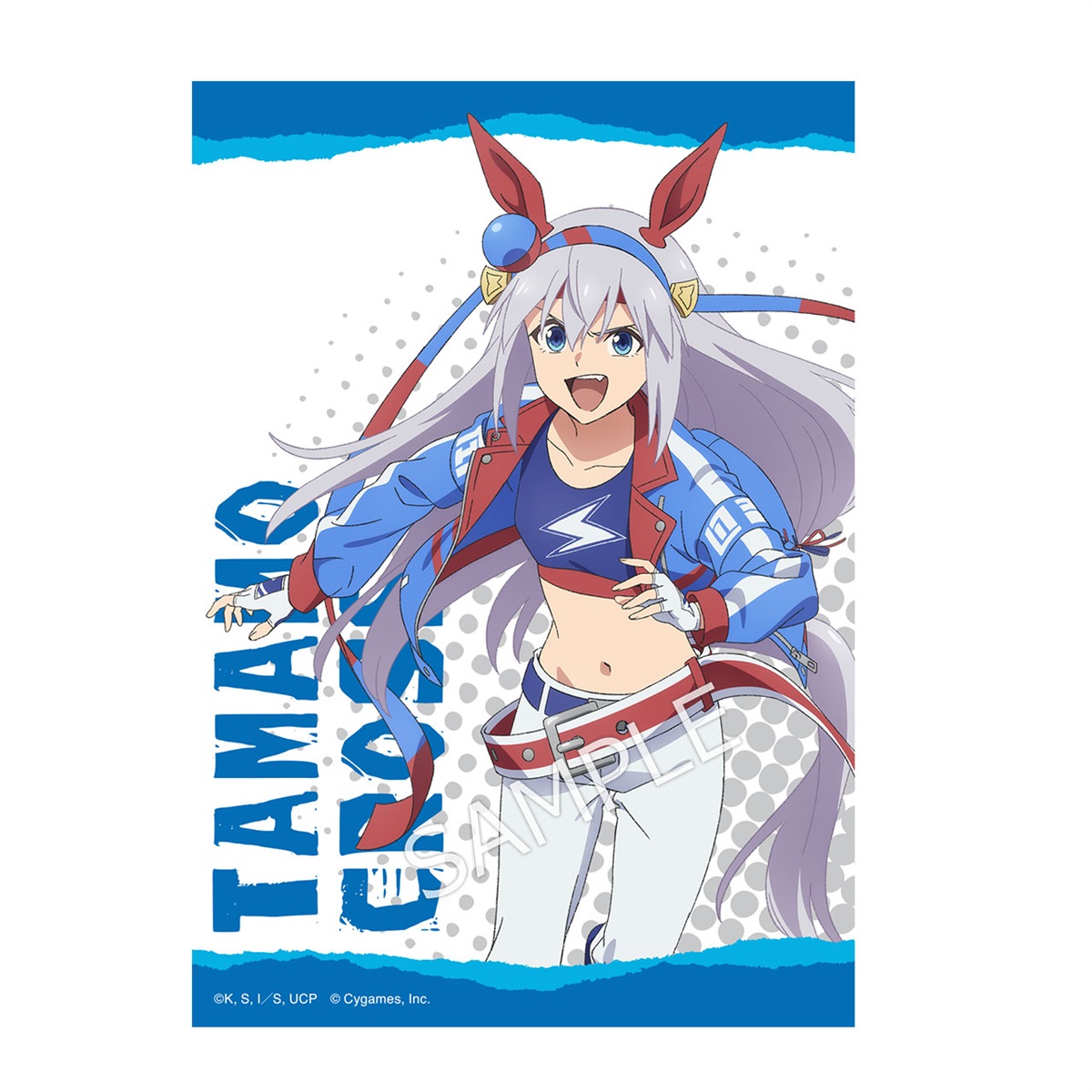 セット】アニメ『ウマ娘 シンデレラグレイ』 ブロマイドセット／A