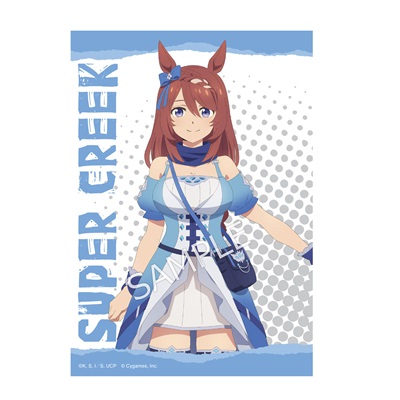 セット】アニメ『ウマ娘 シンデレラグレイ』 ブロマイドセット／B