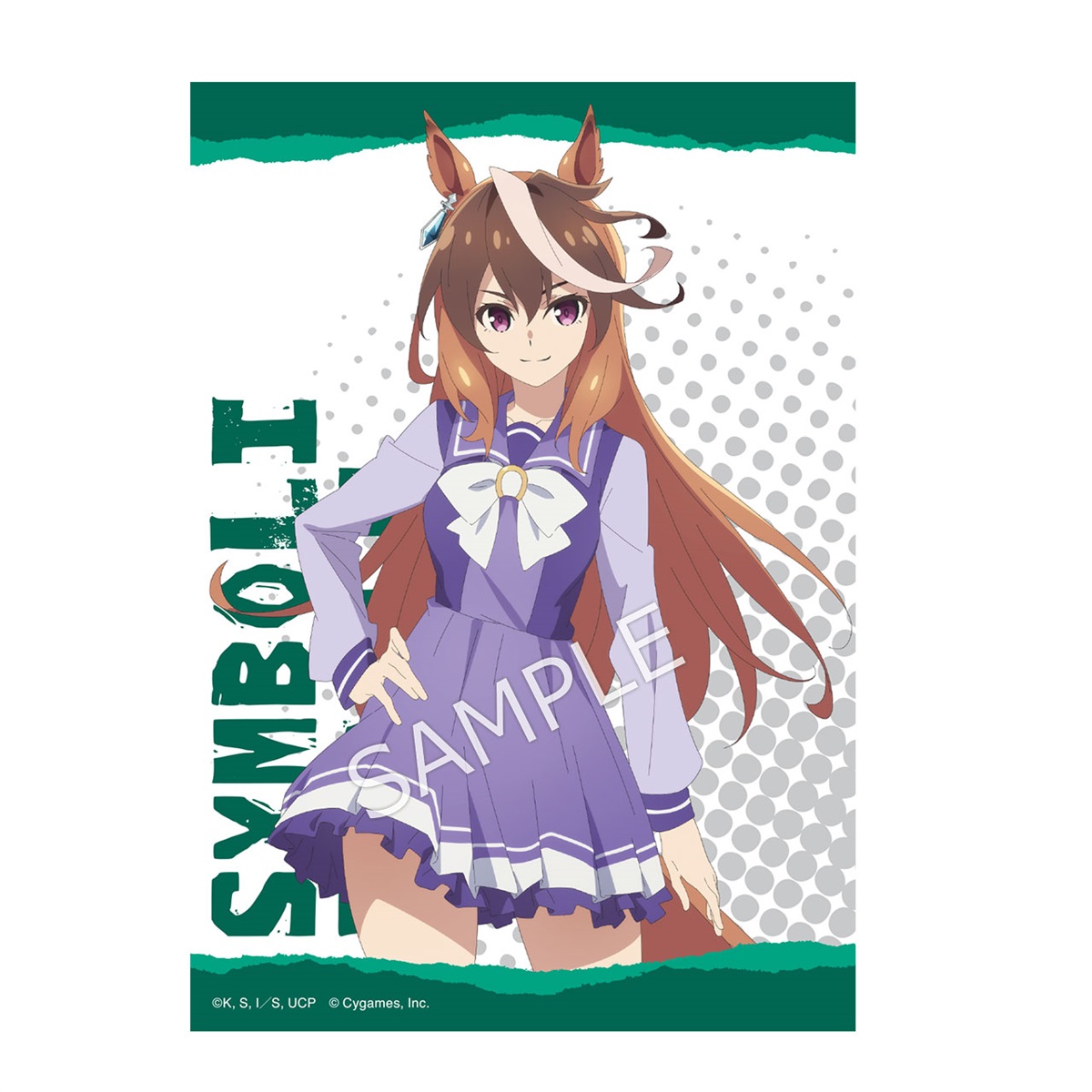 セット】アニメ『ウマ娘 シンデレラグレイ』 ブロマイドセット／C