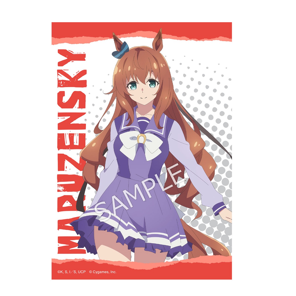 早期購入特典付き】【セット】ウマ娘 シンデレラグレイ 1～4