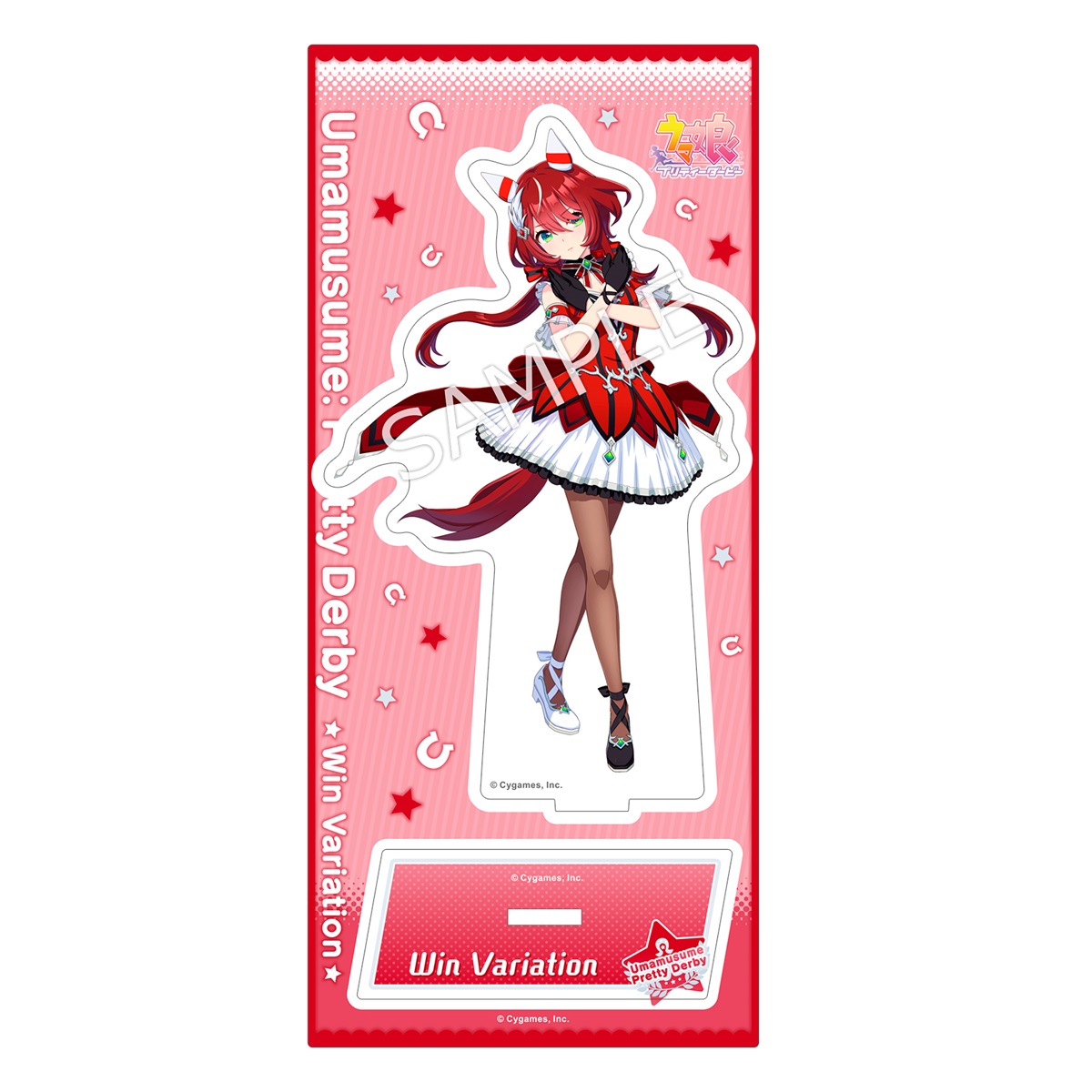 ウマ娘 プリティーダービー アクリルスタンド／vol.15 ウインバリアシオン
