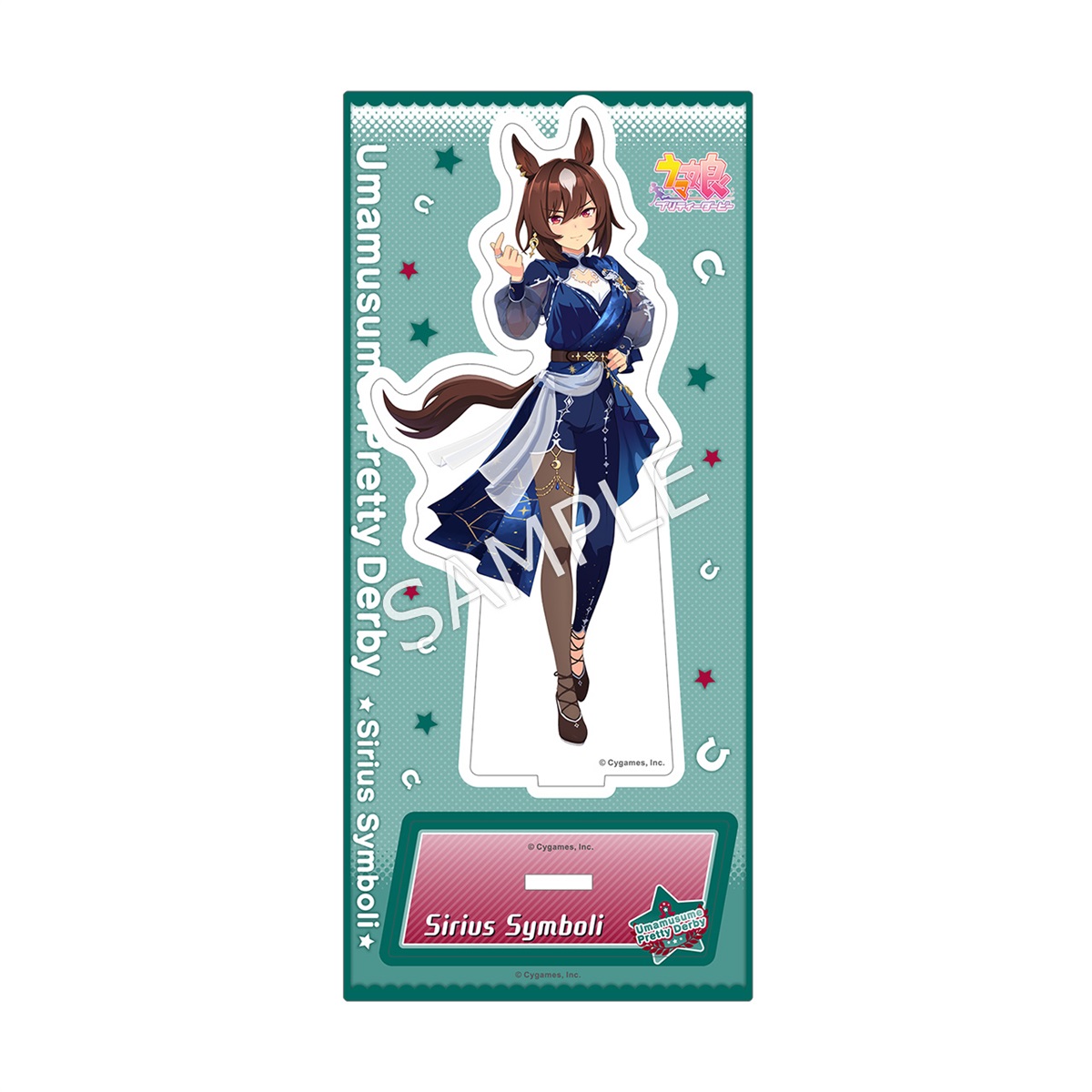 ウマ娘 プリティーダービー アクリルスタンド／vol.17 ［Louve