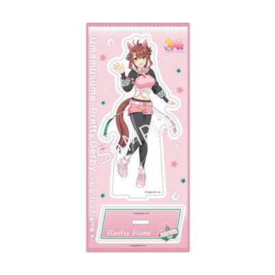 ウマ娘 プリティーダービー アクリルスタンド／vol.17 ダンツフレーム
