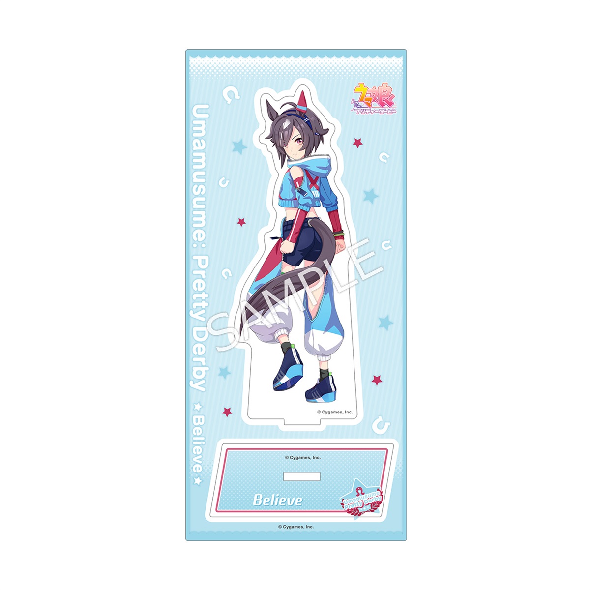 ウマ娘 プリティーダービー アクリルスタンド／vol.17 ビリーヴ