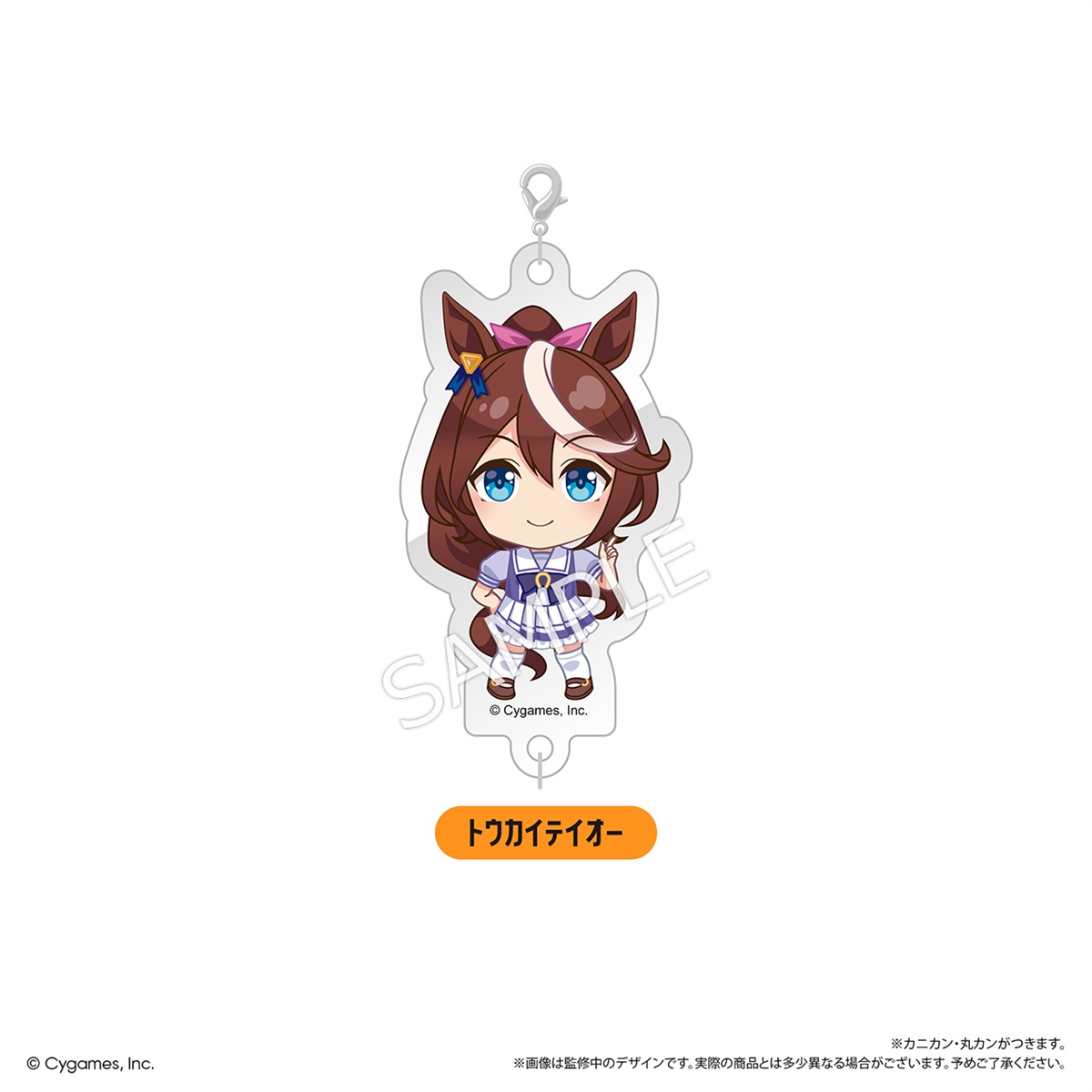 BOX】ウマ娘 プリティーダービー 連結ミニアクリルキーチェーン