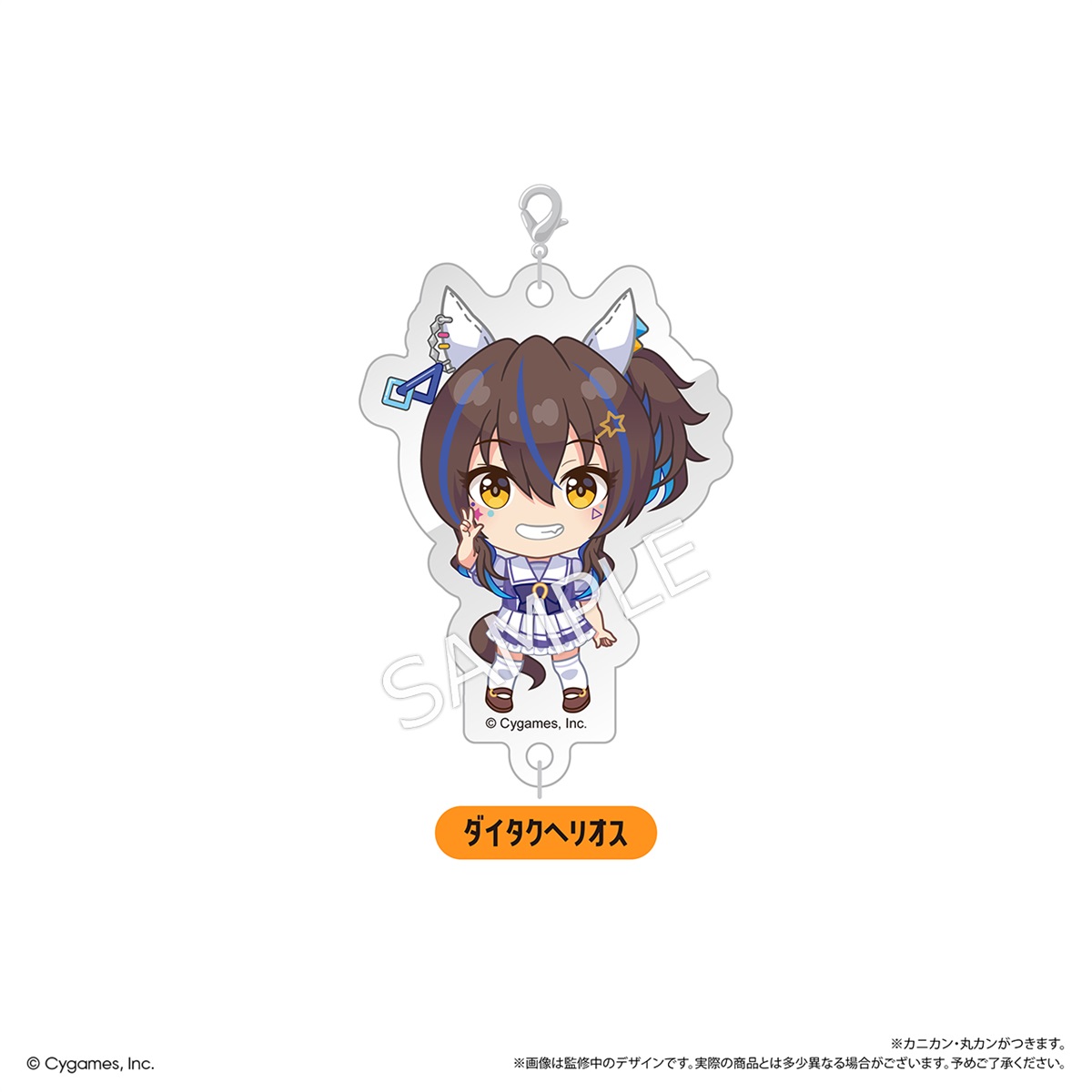 BOX】ウマ娘 プリティーダービー 連結ミニアクリルキーチェーン