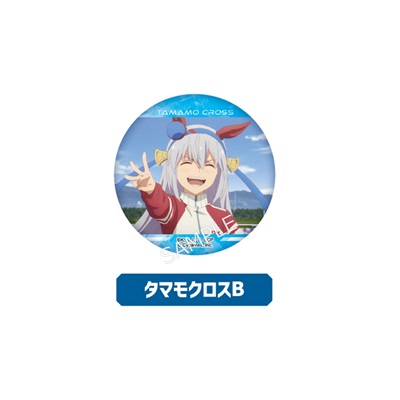 BOX】アニメ『ウマ娘 シンデレラグレイ』 ラメ缶バッジ