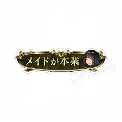 sub09