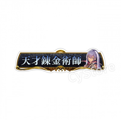 sub10
