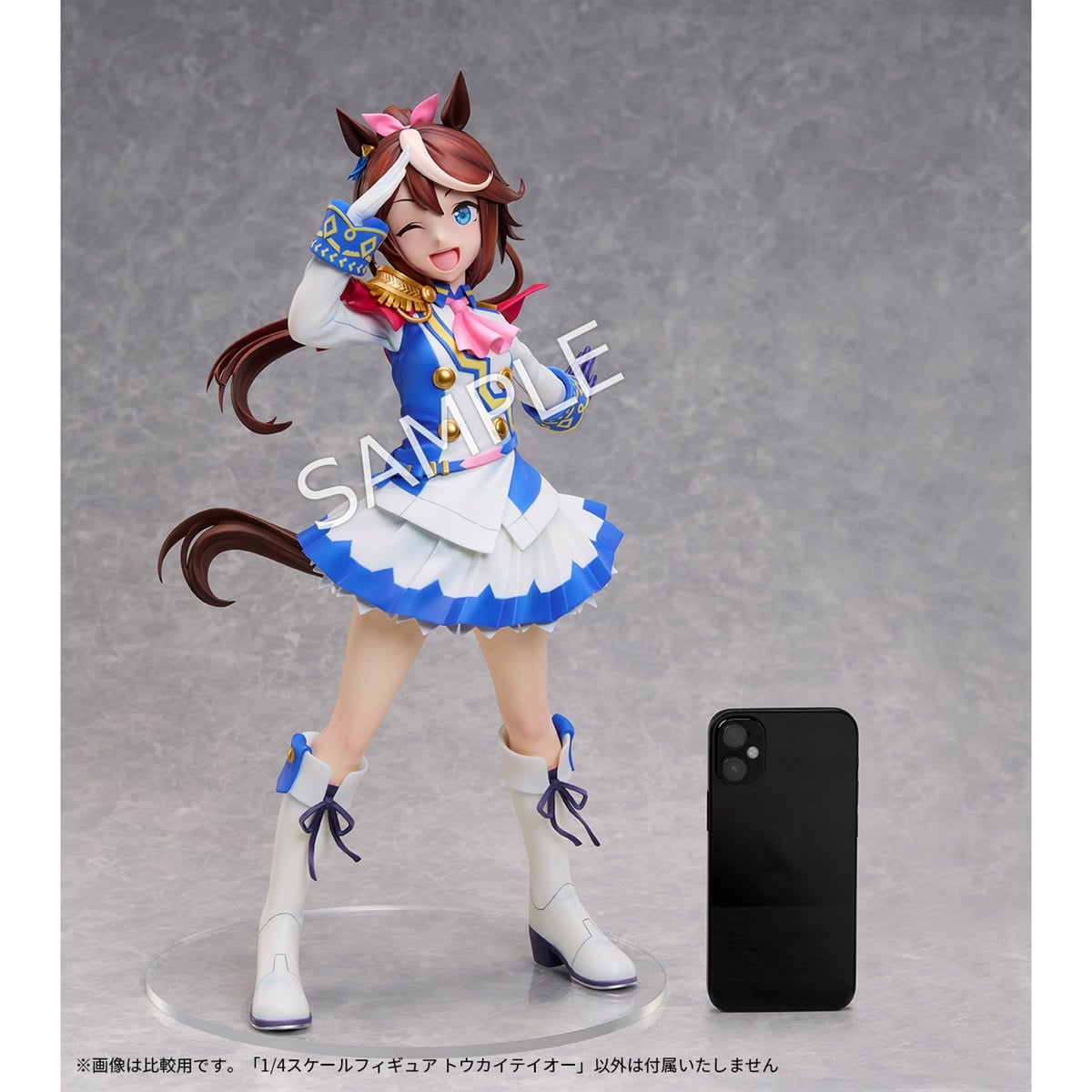 ウマ娘 プリティーダービー 1/4スケールフィギュア トウカイテイオー