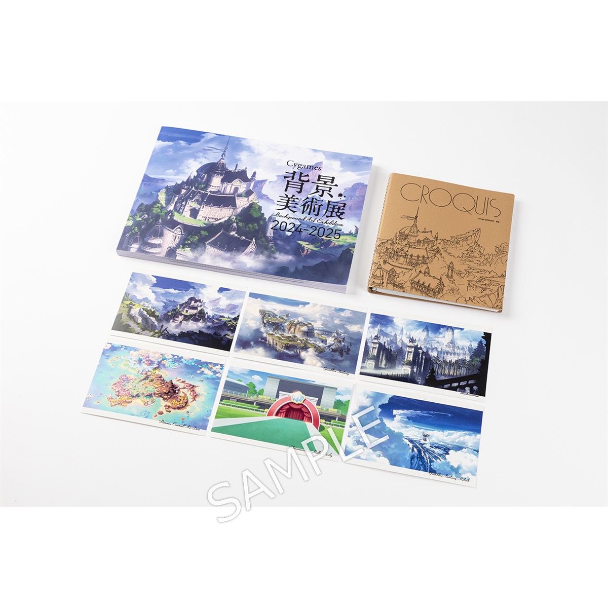 Cygames背景美術展 2024-2025 ポストカード Shadowverse