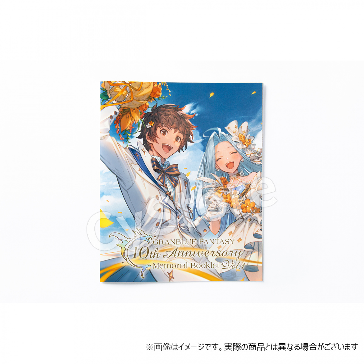 グランブルーファンタジー 10th Anniversary Memorial Booklet Vol.1