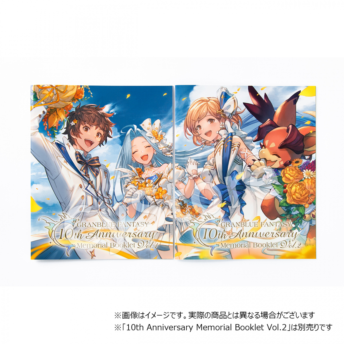 グランブルーファンタジー 10th Anniversary Memorial Booklet Vol.1