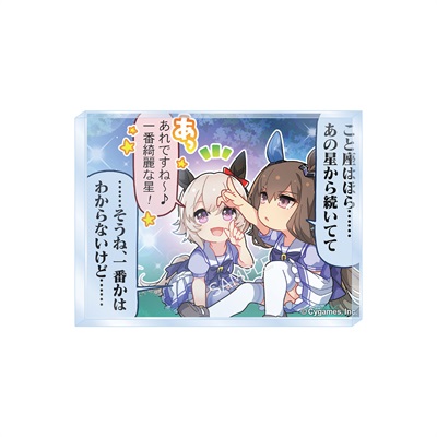 公式トレーディングアクリルマグネット（1コマ Ver.） Cパック