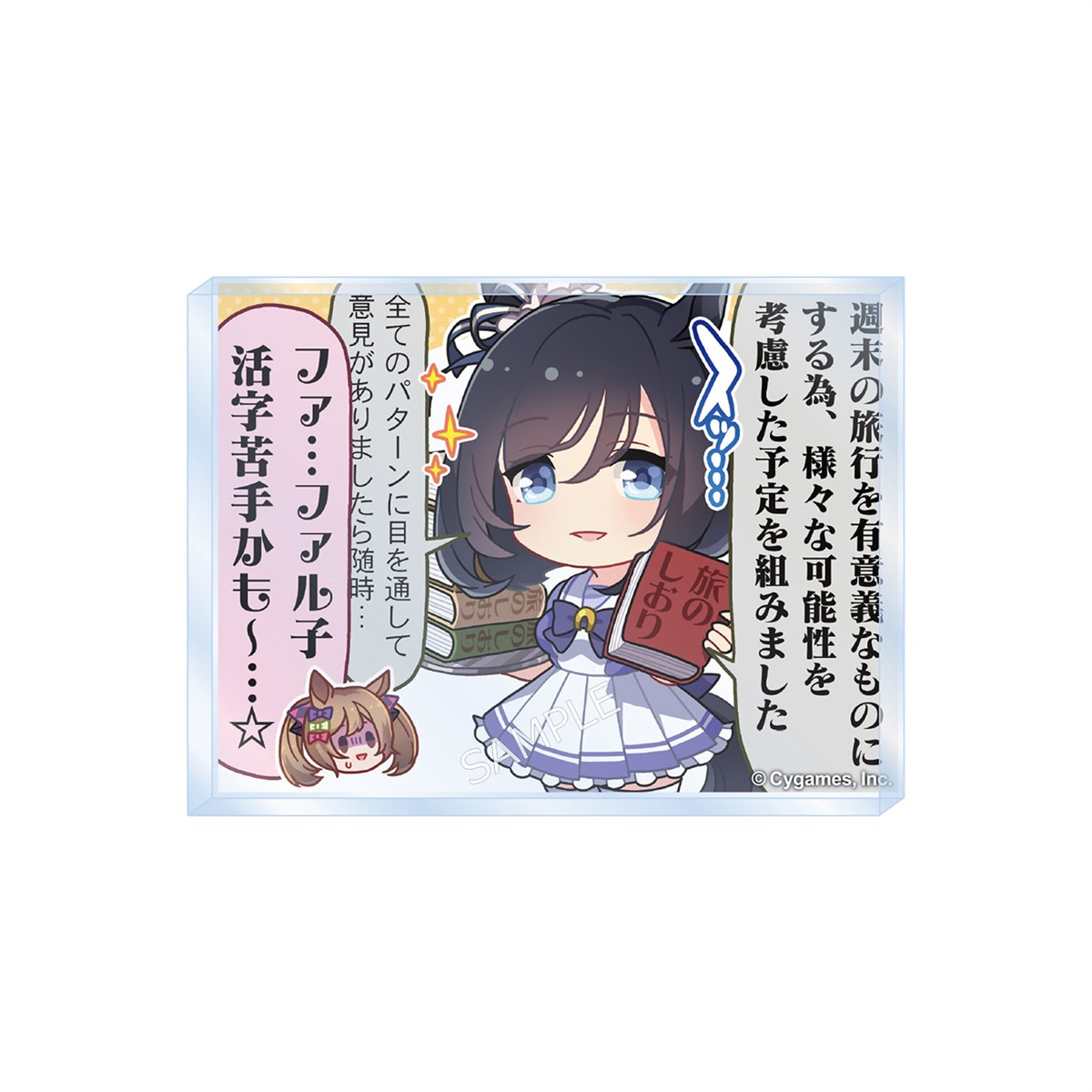 公式トレーディングアクリルマグネット（1コマ Ver.） Cパック