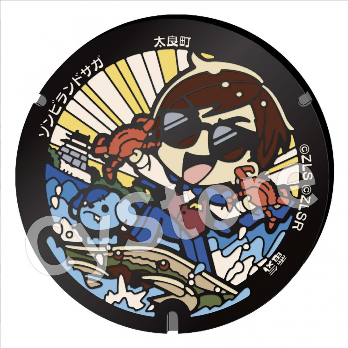 ゾンビランドサガ ミニチュアマンホール 太良町 巽幸太郎＆ロメロ