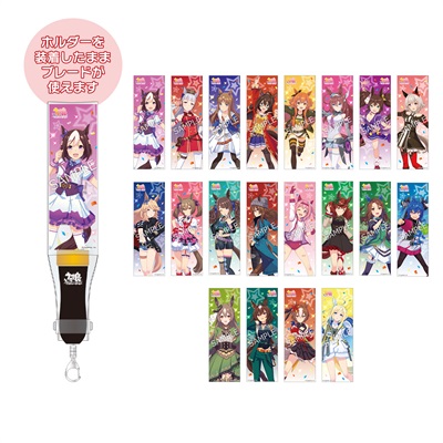 ウマ娘 アストンマーチャン＆ライスシャワー応援タオル＆ブレードホルダーセット ウマ娘 アストンマーチャン＆ライスシャワー応援タオル