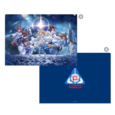 後期　オーロラクリアファイルセット　11点 後期 オーロラクリアファイルセット 11点 後期 オーロラクリアファイル