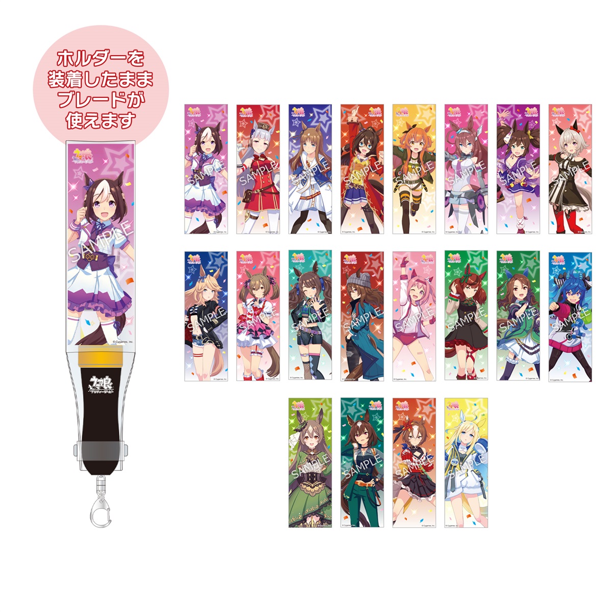 ウマ娘 スティルインラブ 公式ブレードホルダー CyStore｜サイストア