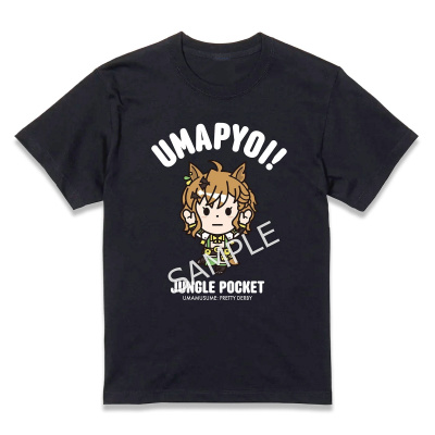 ウマ娘 プリティーダービー×HIROCK コラボTシャツ ジャングルポケット黒