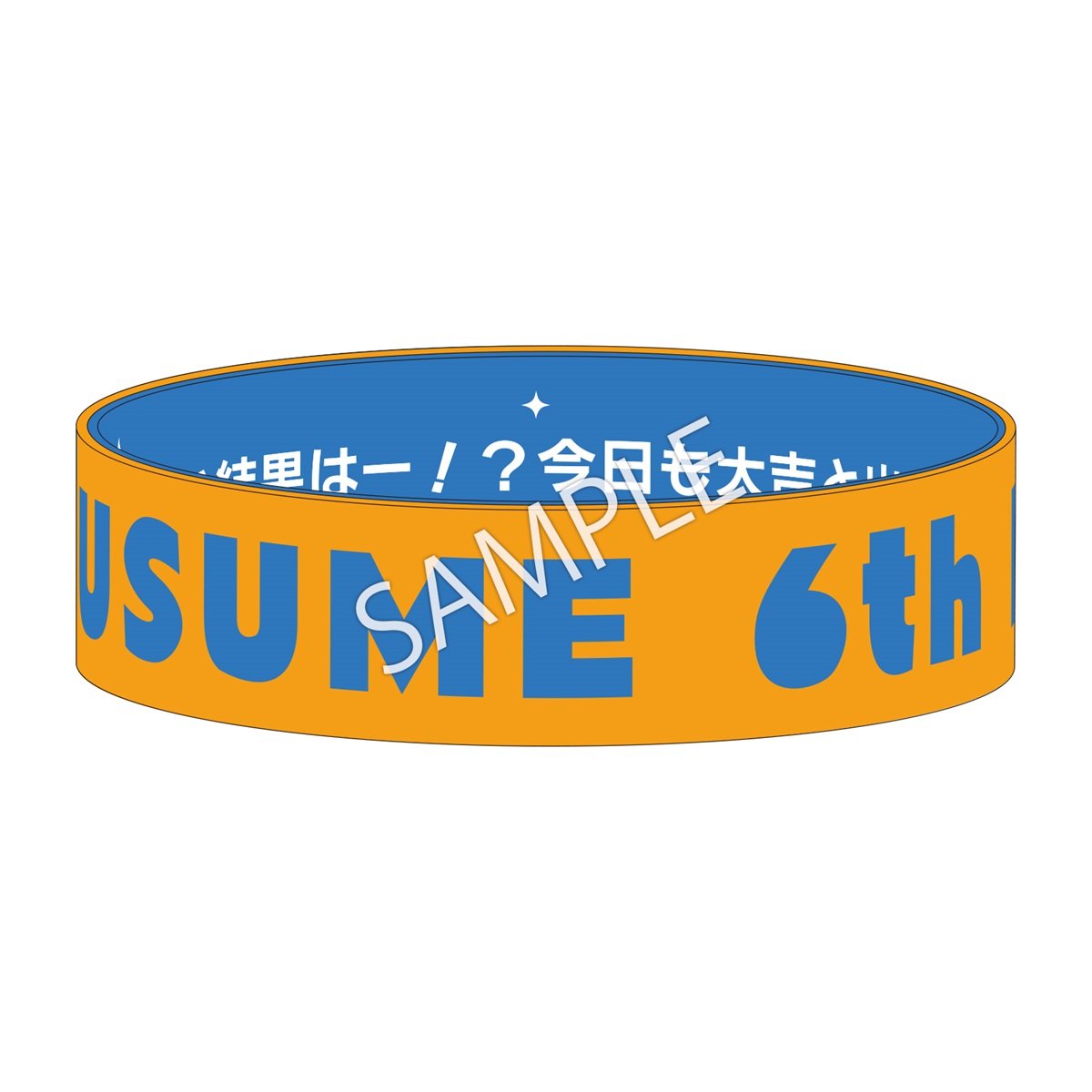 sub06