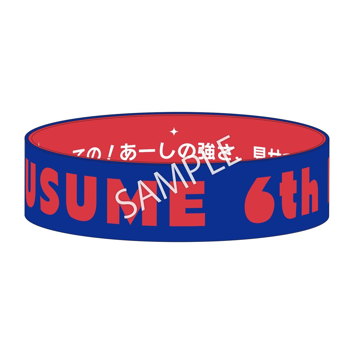sub12