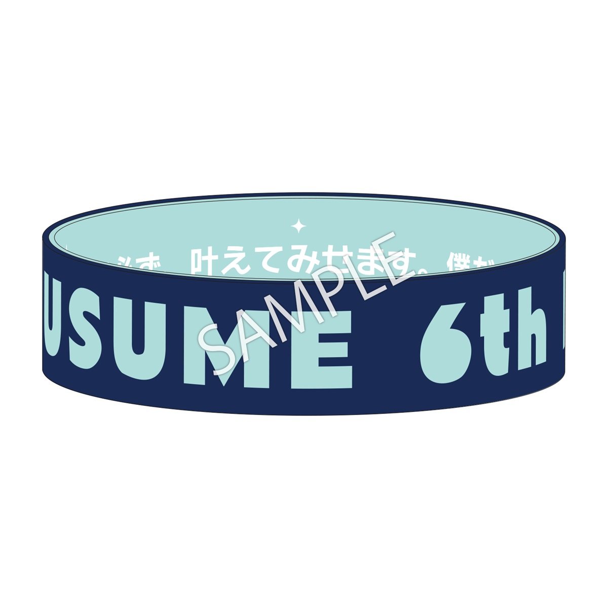 sub15