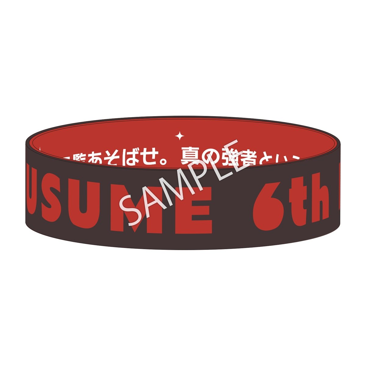 sub21