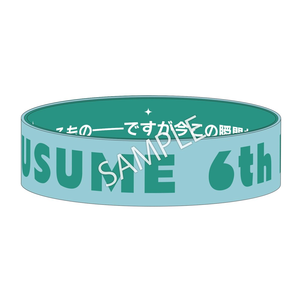 sub11