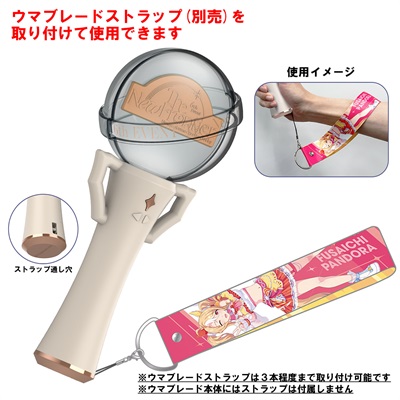 公式ウマブレード (6th EVENT 秋公演Ver.)