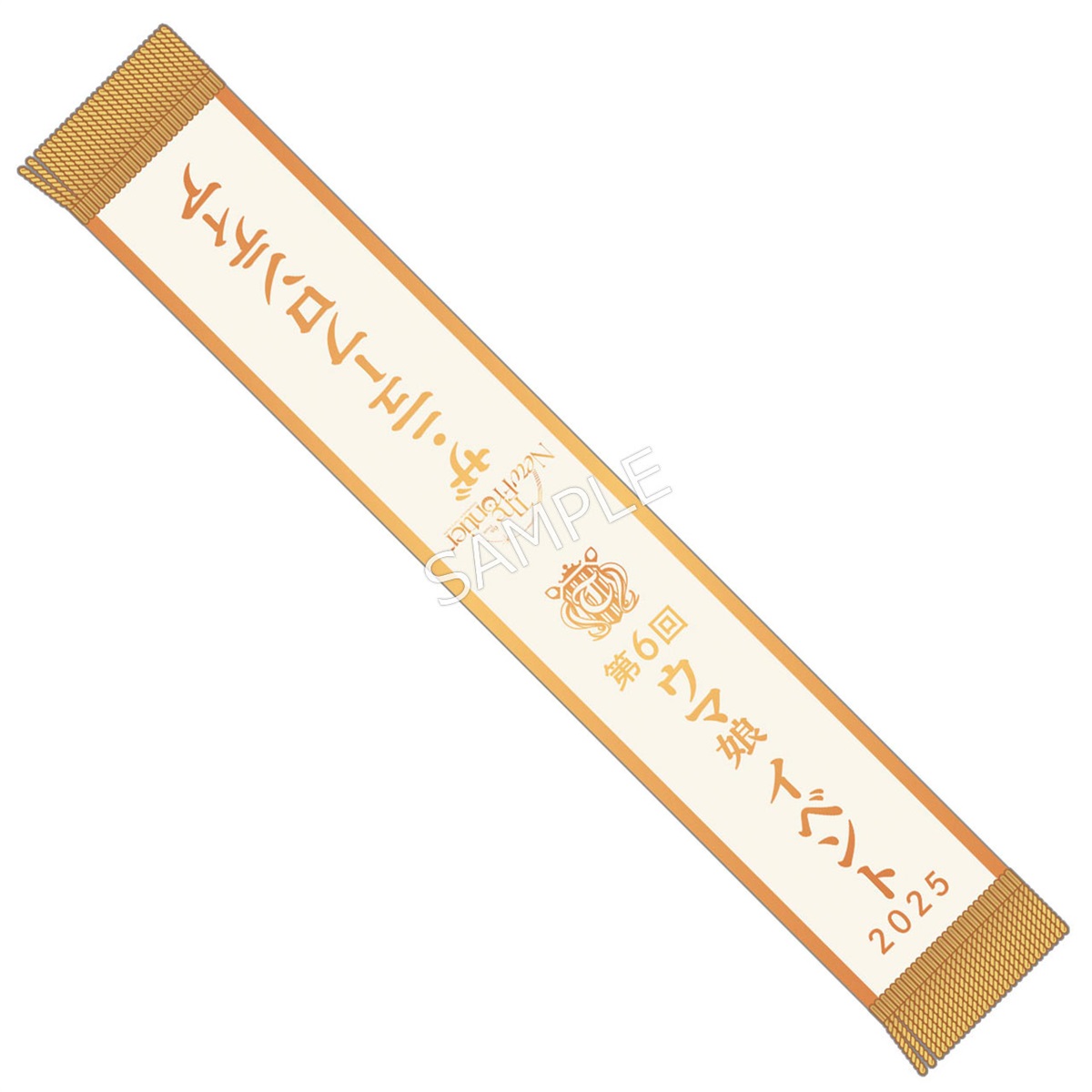 公式優勝レイ風マフラータオル (6th EVENT 秋公演Ver.)