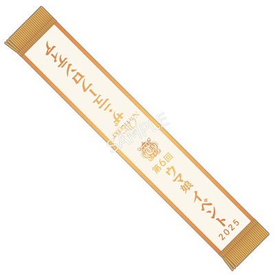 ウマ娘　優勝レイ風フェイスタオル ウマ娘×BOSS”第2弾「優勝レイボスジャン&マフラー」「フェイス