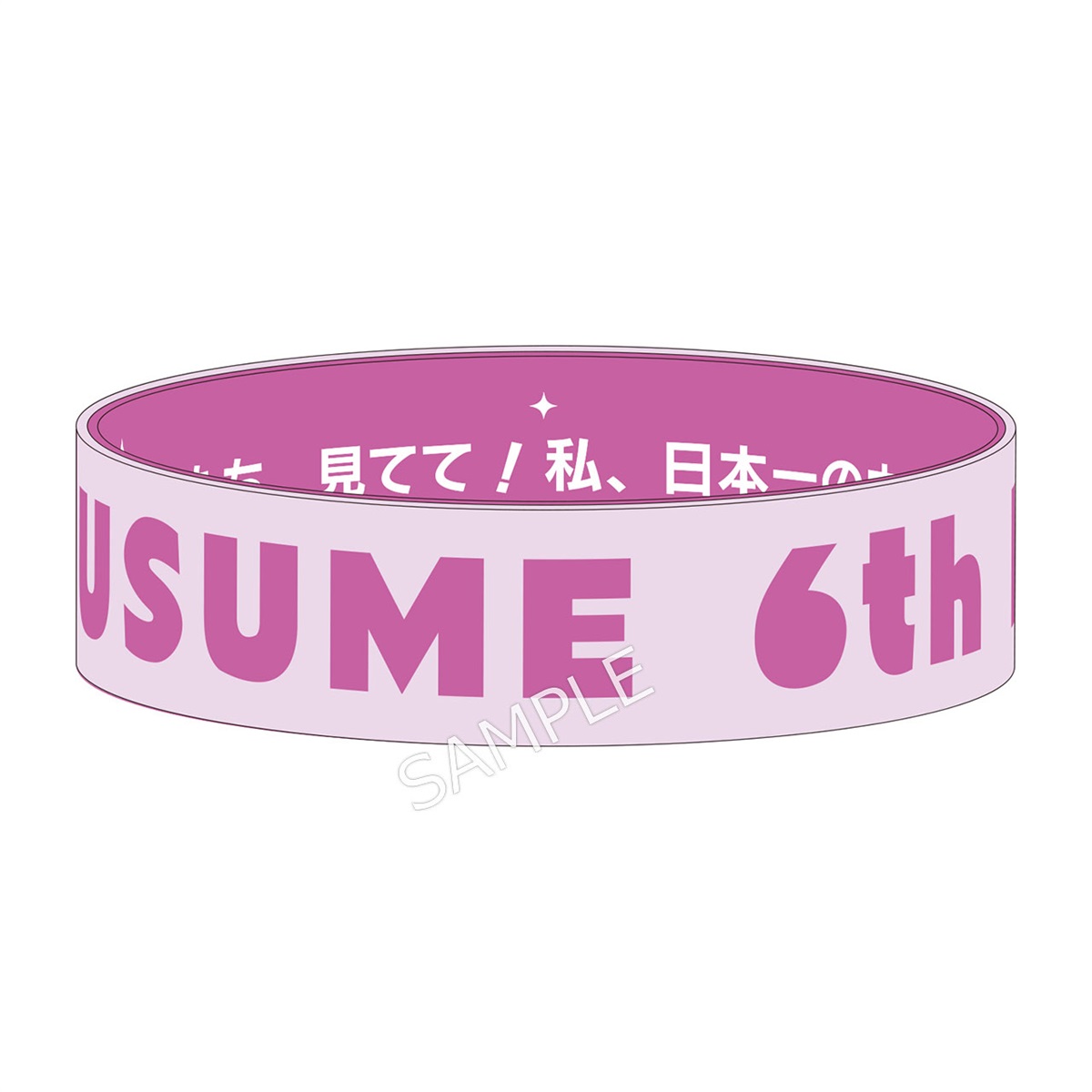 公式トレーディングシリコンバンド (6th EVENT 秋公演Ver.) DAY1パック