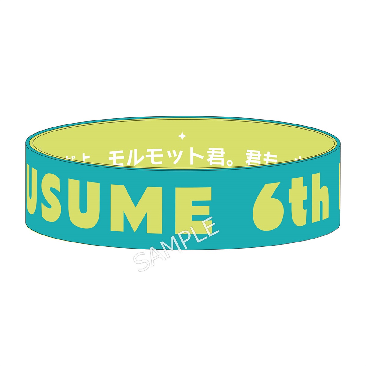 ウマ娘 6thライブ シリコンバンド 3点セット 公式トレーディングシリコンバンド (6th EVENT 秋公演Ver.) DAY1パック
