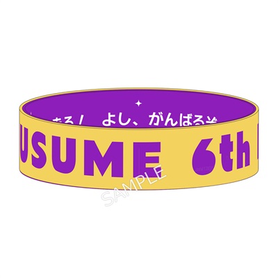 sub15