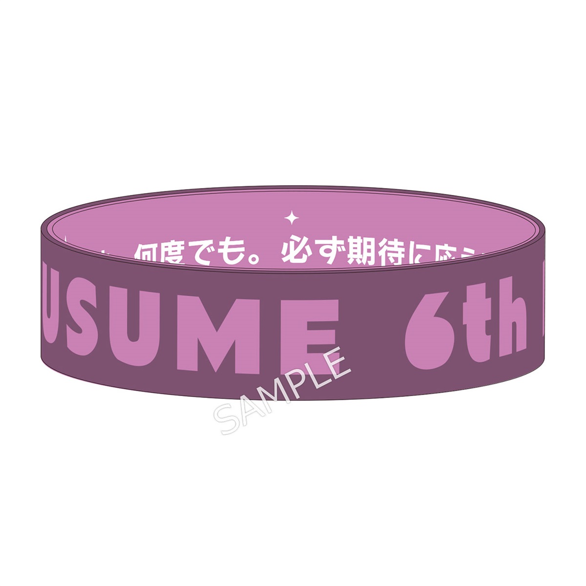 公式トレーディングシリコンバンド (6th EVENT 秋公演Ver.) DAY1パック