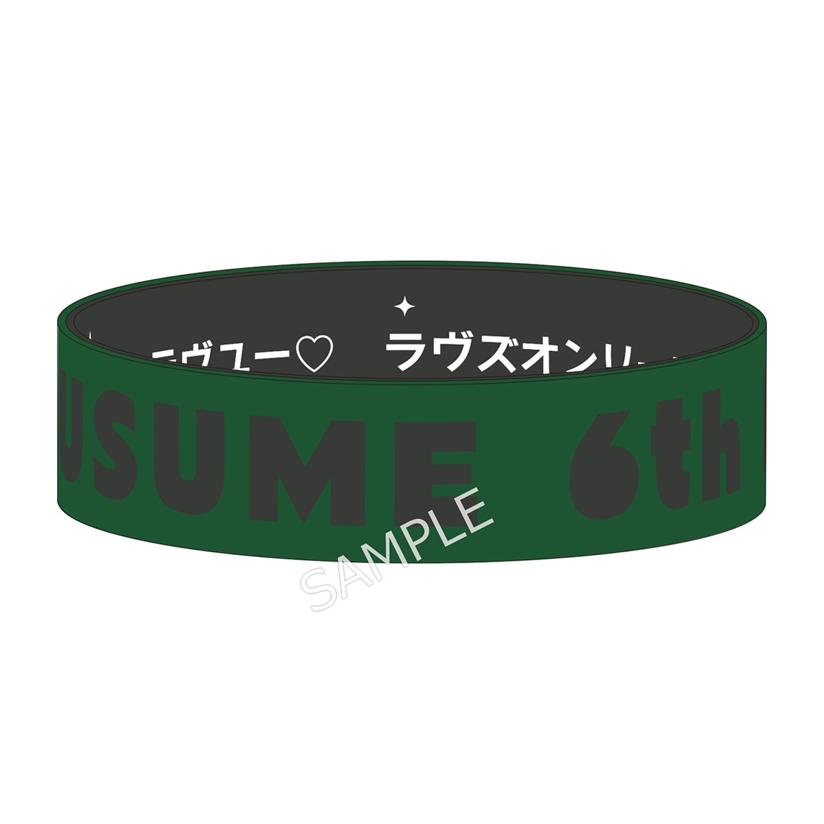 ウマ娘 6thライブ シリコンバンド 3点セット 公式トレーディングシリコンバンド (6th EVENT 秋公演Ver.) DAY1パック