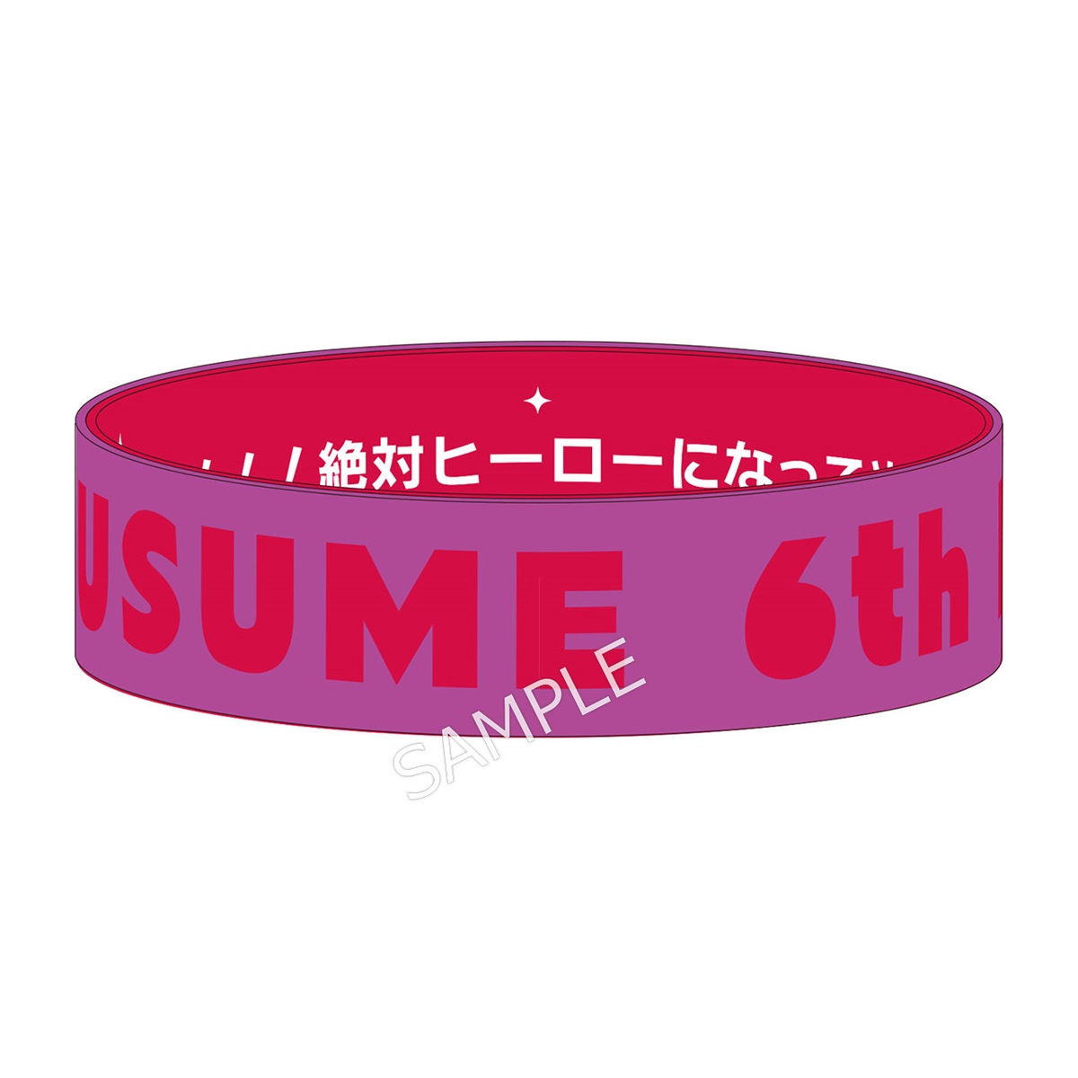 公式トレーディングシリコンバンド (6th EVENT 秋公演Ver.) DAY2パック