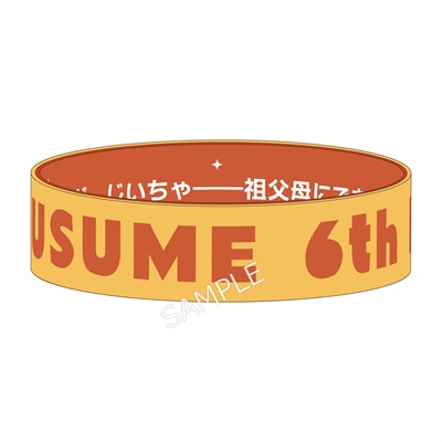 sub13