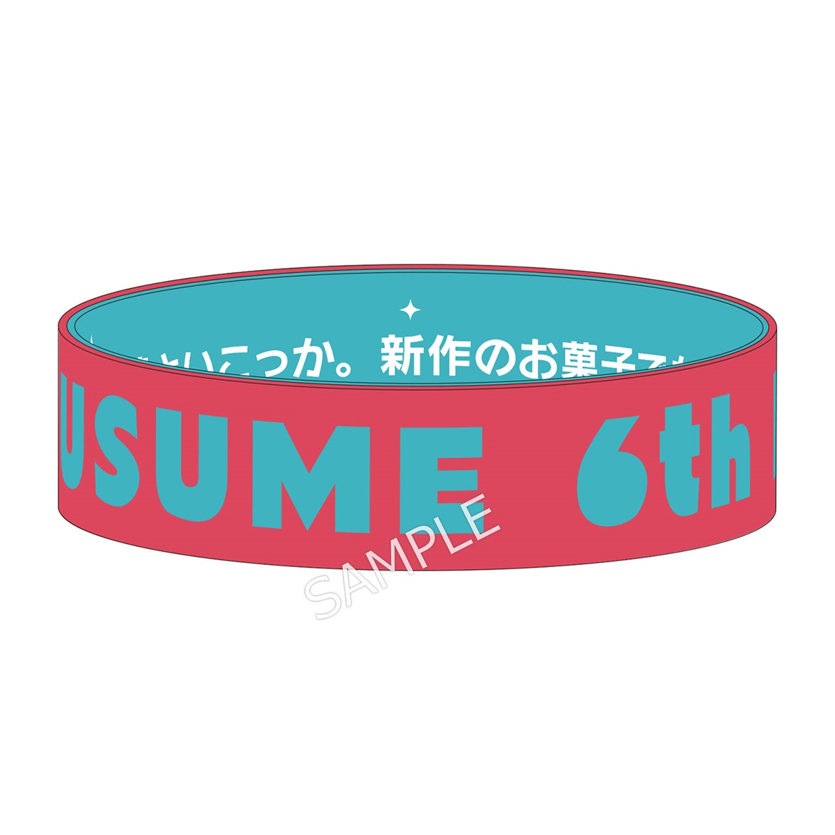 公式トレーディングシリコンバンド (6th EVENT 秋公演Ver.) DAY2パック